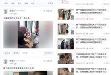 屋里社(污趣视频)发布+GIF图解APP客户端 。-解解图解