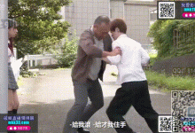 GIF剧情图解2出处-隔壁邻居大爷对新婚少女动起了歪心思-解解图解