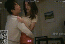 GIF剧情图解3出处-男朋友第一次上门,看上了女友的妈妈-解解图解