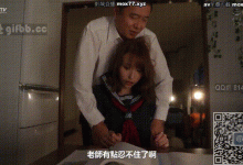 昔日的女高中生已经大学毕业,偶遇到自己喜欢的男老师-解解图解