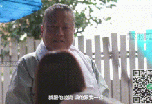 绝美人妻竟然主动勾引比自己大一轮的老头子,给自己的老公戴绿帽-解解图解