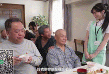 女护工在疗养院工作,温柔善良不懂拒绝,一群色老头得寸进尺-解解图解