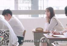 情窦初开的女学生,喜欢上了自己的班主任,教书27年的老师第一次遇到-解解图解